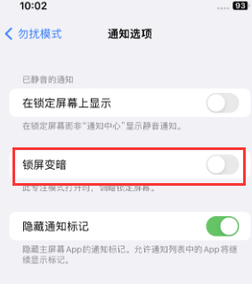 苹浩口原种场果维修分享iPhone主屏幕壁纸显得模糊怎么办