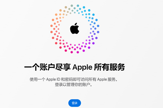 浩口原种场iPhone维修中心分享iPhone下载应用时重复提示输入账户密码怎么办 