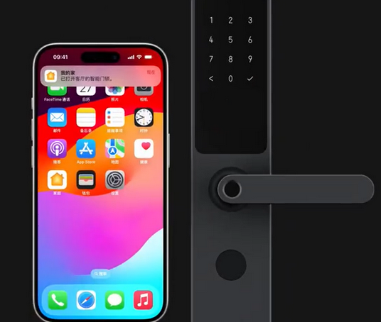 浩口原种场iPhone维修站分享在iPhone上使用家庭钥匙开启智能门锁 