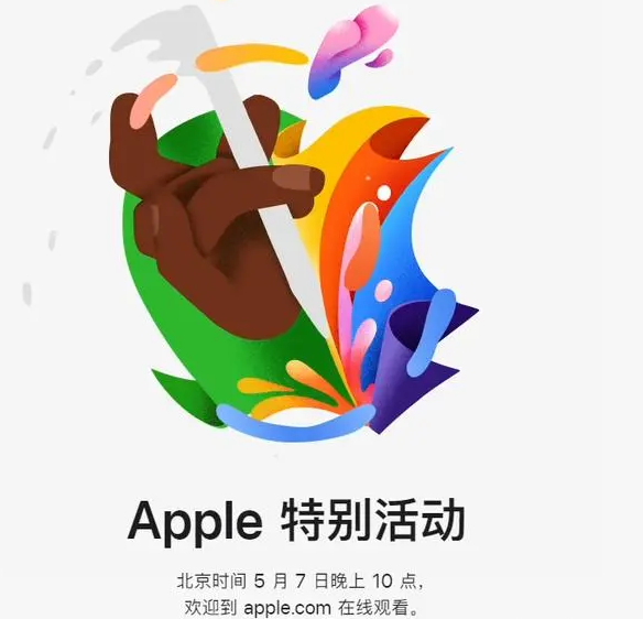 浩口原种场浩口原种场ipad维修服务点分享新款iPad Pro和iPad Air要来了