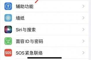 浩口原种场苹果蓝牙维修店分享iPhone设置蓝牙设备接听电话方法
