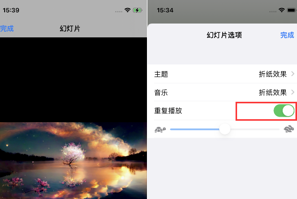 浩口原种场苹果14维修店分享iPhone14相册视频如何循环播放