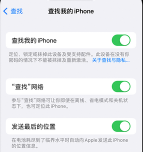 浩口原种场apple维修店分享如何通过iCloud网页查找iPhone位置 