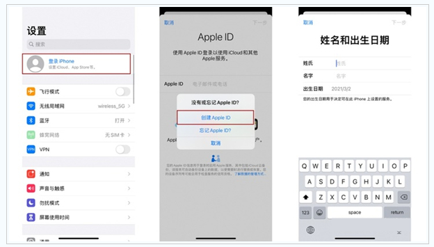 浩口原种场苹果维修网点分享:Apple ID有什么用?新手如何注册iPhone14 ID? 