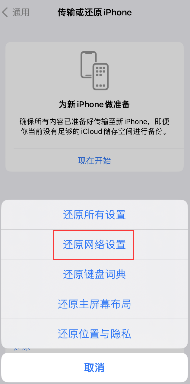 浩口原种场苹果手机维修分享：iPhone 提示 “SIM 卡故障”应如何解决？ 