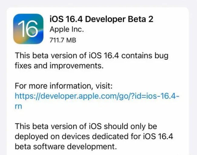 浩口原种场苹果手机维修分享：iOS16.4 Beta2升级建议 