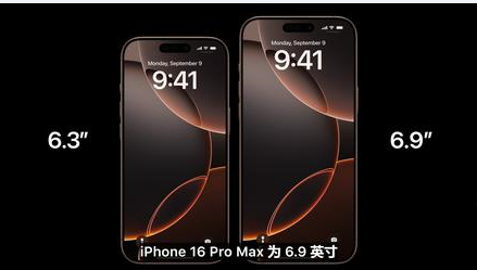 浩口原种场苹果维修点分享iPhone 16 Pro主板隐性故障及进水机深度检修指南 