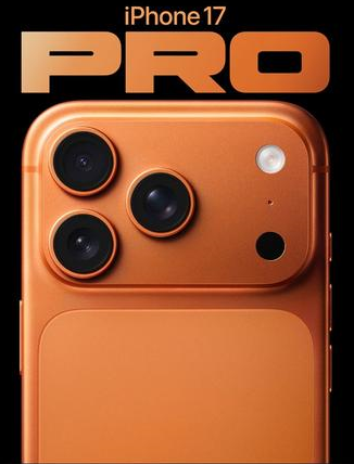 浩口原种场苹果维修点分享iPhone 17 Pro锁屏密码实用指南 