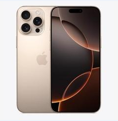 浩口原种场苹果维修点分享iPhone 16 Pro Max黑屏小众问题解析 